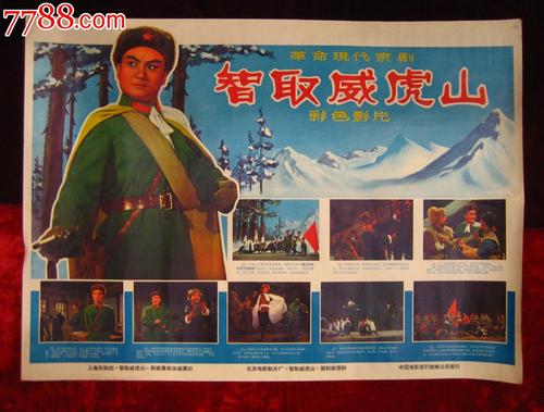 费耶特维尔（Fayetteville）论文代写